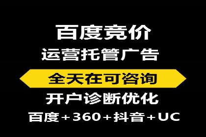 信息流广告代理创新案例解读